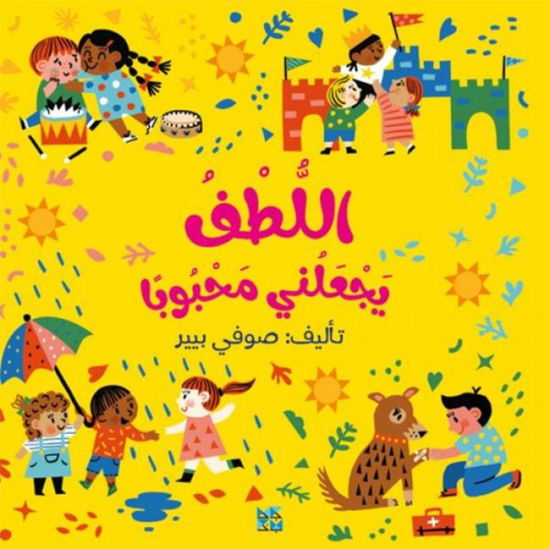 Kindness Makes Us Strong - Sophie Beer - Books - Hamad Bin Khalifa University Press - 9789927151606 - October 3, 2023