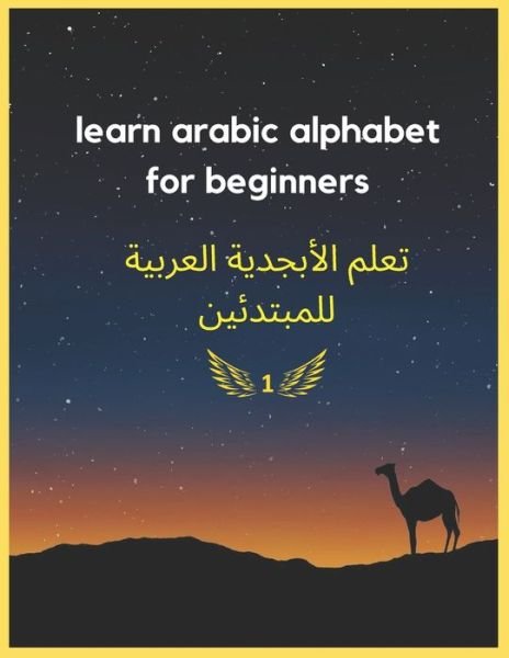 Cover for Azddine Arb · Learn Arabic Alphabet for Beginners: How to Read &amp; Write It (Pocketbok) (2021)