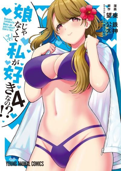 You Like Me, Not My Daughter?! (Manga) Vol. 4 - You Like Me, Not My Daughter?! - Kota Nozomi - Bøker - Seven Seas Entertainment, LLC - 9798888430606 - 20. august 2024