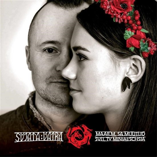 Cover for Svjata Vatra · Maailm, Sa Muutud Svit, Ty Minjaeschsja (CD) (2020)