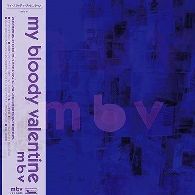 Cover for My Bloody Valentine · M B V &lt;limited&gt; (LP) [Japan Import edition] (2021)