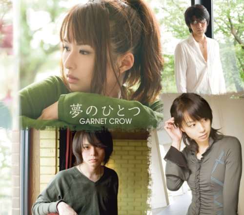 Cover for Garnet Crow · Yume No Hitotsu (CD) [Japan Import edition] (2008)