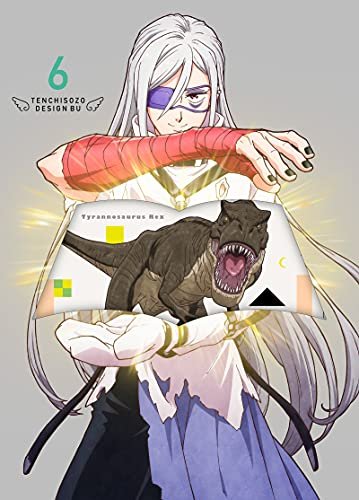 Cover for Oima Yoshitoki · Fumetsu No Anata He 1 &lt;limited&gt; (MDVD) [Japan Import edition] (2021)