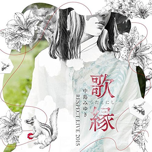 Cover for (Various Artists) · [uta Enishi]-nakajima Miyuki Respect Live 2015- (CD) [Japan Import edition] (2016)