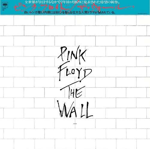 The Wall (Japan Import) - Pink Floyd - Musiikki - WARN - 4547366312607 - keskiviikko 1. marraskuuta 2017