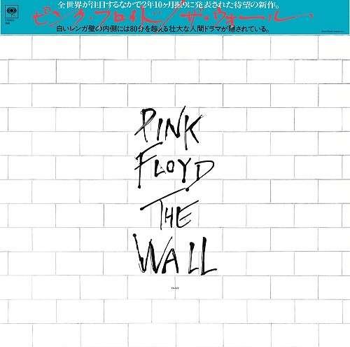 Cover for Pink Floyd · The Wall (Japan Import) (CD) [Limited edition] (2017)