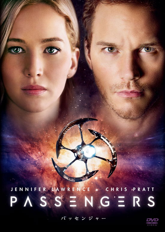 Passengers - Jennifer Lawrence - Musik - SONY PICTURES ENTERTAINMENT JAPAN) INC. - 4547462115607 - 7. februar 2018