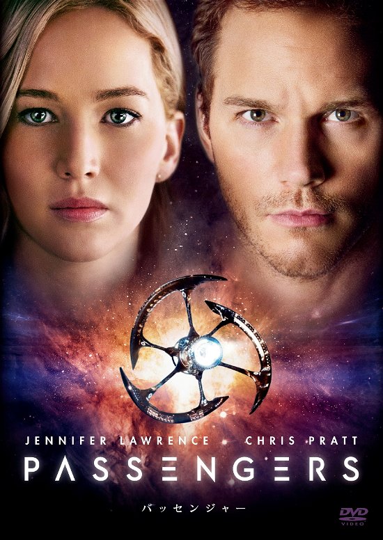 Cover for Jennifer Lawrence · Passengers (MDVD) [Japan Import edition] (2018)