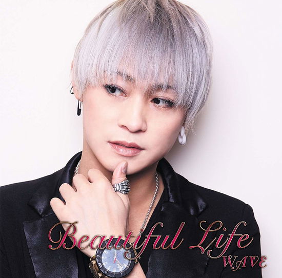 Beautiful Life <masa Solo Jacket> - Wave - Muzyka - P97 - 4562357502607 - 9 maja 2017