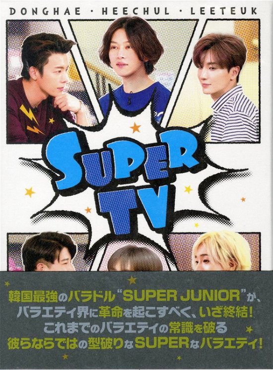 Cover for Super Junior · Super TV (MDVD) [Japan Import edition] (2019)