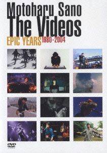 Cover for Motoharu Sano · Epic Years the Videos 1980-2004 (MDVD) [Japan Import edition] (2006)