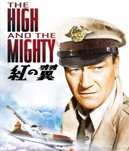 Cover for John Wayne · The High and the Mighty (MBD) [Japan Import edition] (2018)