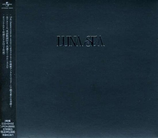 Cover for Luna Sea (CD) [Japan Import edition] (2007)