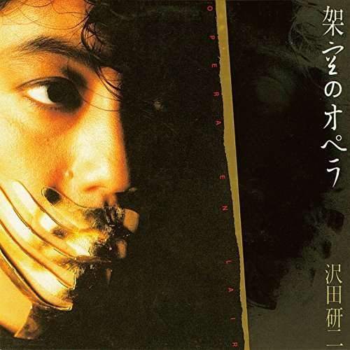 Cover for Kenji Sawada · Kakuu No Opera (CD) [Japan Import edition] (2015)