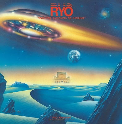 Ryo · Concierto De Aranjuez (LP) [Japan Import edition] (2021)