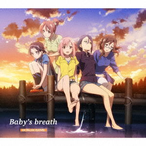 Cover for (K)now_name · Baby's Breath (CD) [Japan Import edition] (2017)