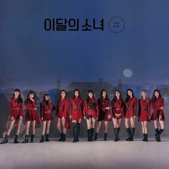 Cover for Loona · MINI VOL,2 [#] (LIMITED EDITION A) (CD) (2021)