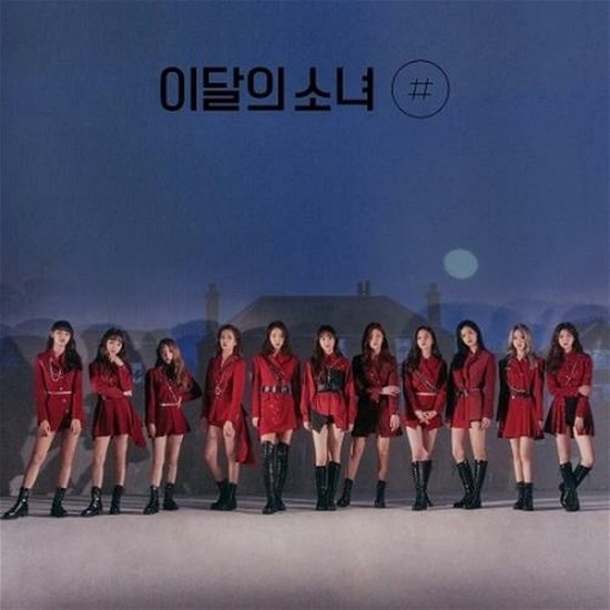 Cover for Loona · MINI VOL,2 [#] (LIMITED EDITION A) (CD) (2021)