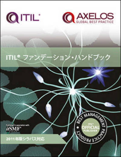 Cover for Claire Agutter · ITIL foundation handbook: [Japanese translation of ITIL foundation handbook] (Paperback Book) (2015)