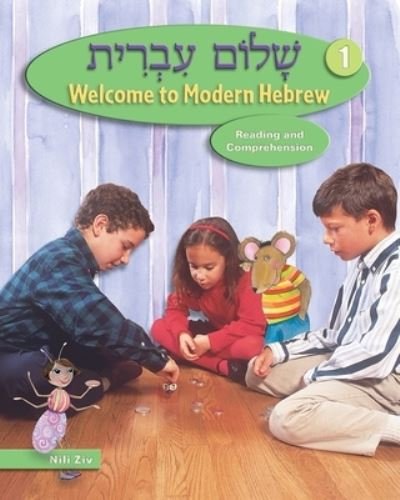 Cover for Behrman House · Shalom Ivrit Book 1 (Pocketbok) (2003)