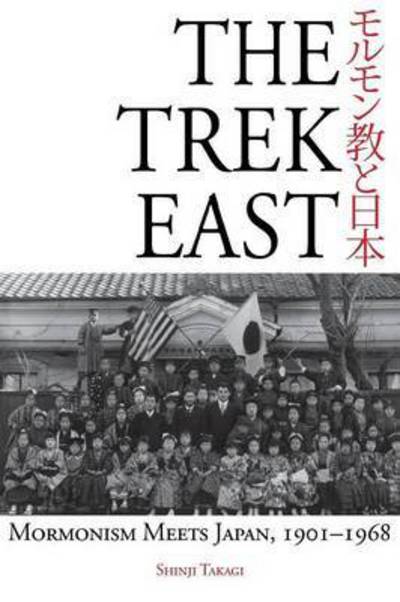 Cover for Shinji Takagi · The Trek East: Mormonism Meets Japan, 1901-1968 (Paperback Book) (2016)