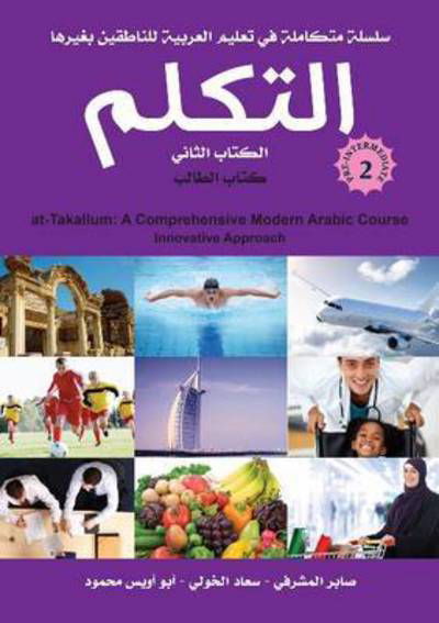 At-Takallum Arabic Teaching Set- Pre -- Intermediate Level: A Comprehensive Modern Arabic Course Innovative Approach - Committee - Kirjat - Tughra Books - 9781597843607 - maanantai 1. syyskuuta 2014