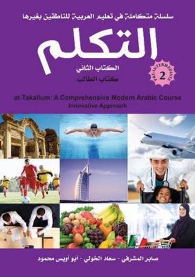 At-Takallum Arabic Teaching Set- Pre -- Intermediate Level: A Comprehensive Modern Arabic Course Innovative Approach - Committee - Livros - Tughra Books - 9781597843607 - 1 de setembro de 2014