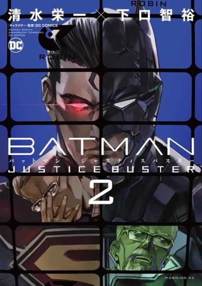 Cover for Eiichi Shimizu · Batman Justice Buster Vol. 2 (Paperback Bog) (2024)