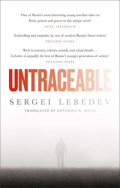 Cover for Sergei Lebedev · Untraceable (Paperback Book) (2021)