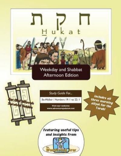 Bar / Bat Mitzvah Survival Guides - Elliott Michaelson Majs - Livres - Adventure Judaism Classroom Solutions, I - 9781928027607 - 23 mai 2016