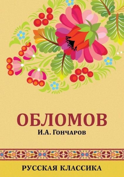 Cover for I a Goncharov · Oblomov: Russian Classics (Paperback Book) (2019)