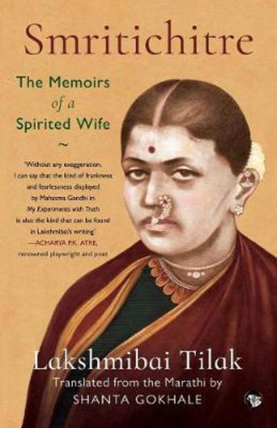 Smritichitre - Lakshmibai Tilak - Livros - Speaking Tiger Books - 9789386582607 - 10 de outubro de 2017