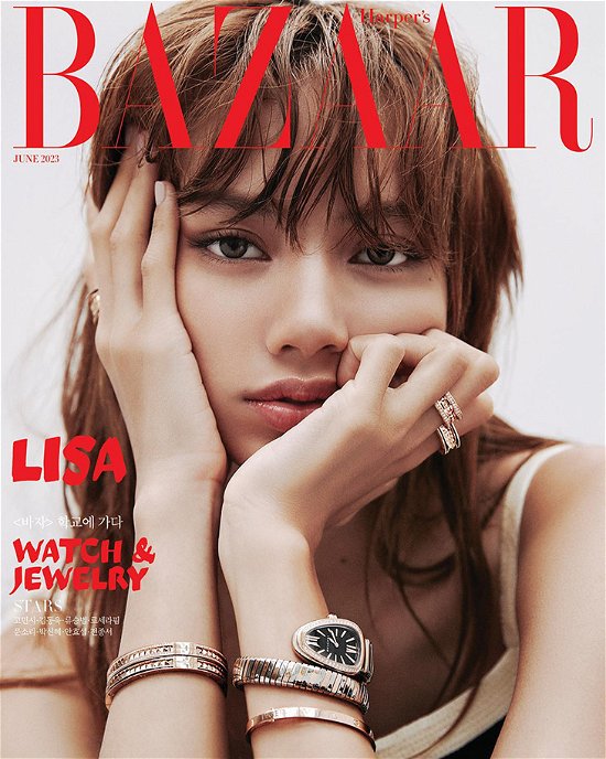 Cover for LISA (BLACKPINK) · Bazaar Korea June 2023 (Blad) [A edition] (2023)