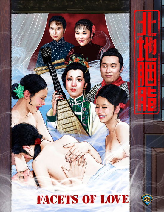 Facets of Love - Blu-ray - Movies - 88 FILMS - 0760137161608 - November 12, 2024