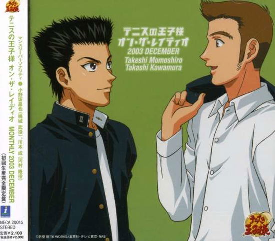 Cover for Radio CD · Price of Tennis 2003 December (CD) [Japan Import edition] (2008)