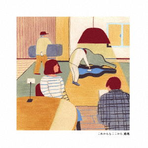 Cover for Roji · Kore Kara Mo Koko Kara (CD) [Japan Import edition] (2018)