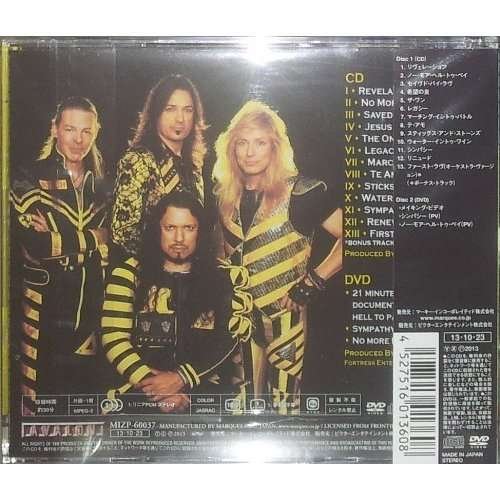 Cover for Stryper · No More Hell to Pay (CD) [Bonus Tracks edition] (2013)