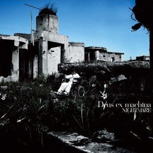 Deus Ex Machine - Nightmare - Music - AVEX MUSIC CREATION INC. - 4542114102608 - November 28, 2012
