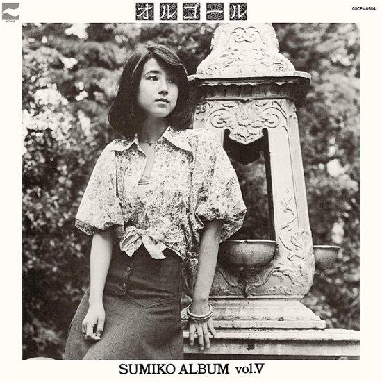 Cover for Sumiko Yamagata · Orgel (CD) [Japan Import edition] (2018)