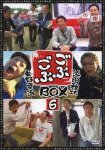 Cover for Hamada Masatoshi · Gobu Gobu Box6 (CD) [Japan Import edition] (2013)