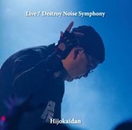 Cover for Hijoukaidan · Live!destroy Noise Symphony (CD) [Japan Import edition] (2018)