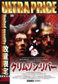 Cover for Jean Reno · Les Rivieres Pourpres &lt;limited&gt; (MDVD) [Japan Import edition] (2019)