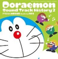 Cover for Kan Sawada · Doraemon the Legend O.s.t.history 2 (CD) [Japan Import edition] (2010)
