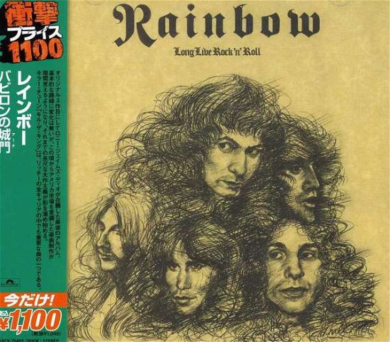 Cover for Rainbow · Long Live Rock'n'roll (CD) [Limited edition] (2013)