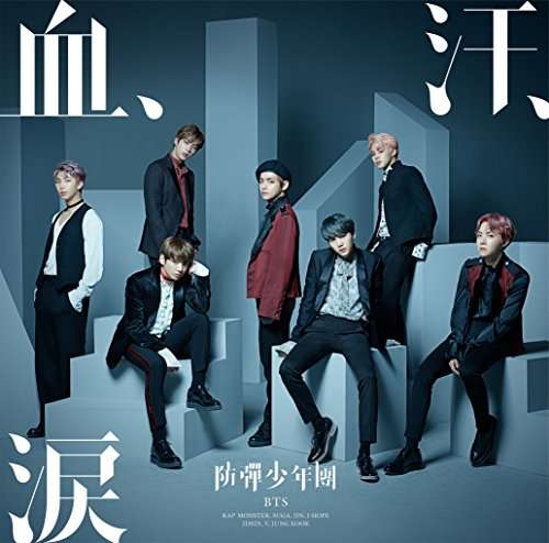 Chi.ase.namida: Limited C Version - Bts - Música - PSP - 4988031225608 - 19 de maio de 2017