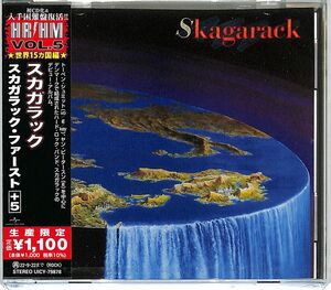 Cover for Skagarack (CD) [Japan Import edition] (2022)