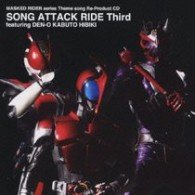 Cover for Kids · Song Attack Ride 3rd Feat.den-o Kabu (CD) [Japan Import edition] (2009)