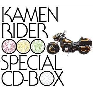 Cover for Kids · Kamen Rider Ooo Special Cd-box (CD) [Japan Import edition] (2011)