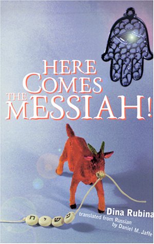 Here Comes the Messiah! - Dina Rubina - Books - Zephyr Press - 9780939010608 - September 1, 2000