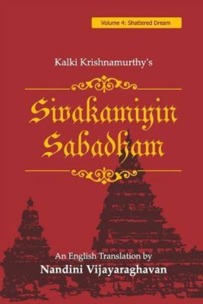 Sivakamiyin Sabadham: Volume 4: Shattered Dream - Kalki Krishnamurthy - Books - Createspace - 9781481060608 - February 27, 2013